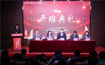 教师带班工作计划7篇