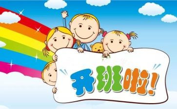 班主任的带班心得体会5篇