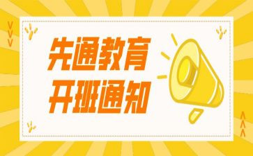 带班子的工作总结范文6篇