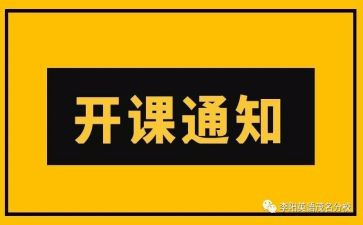 《一线带班》读书心得体会7篇