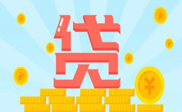 银行贷后自查报告6篇