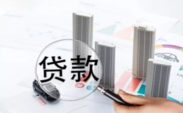 贷后培训心得体会推荐6篇