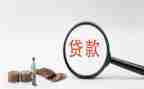 银行贷后管理岗年终工作总结5篇