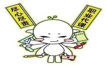 教师代课工作总结7篇