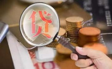 贷款的工作计划精选8篇
