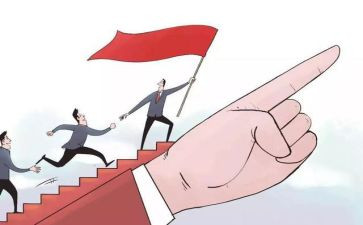 九带头心得体会7篇