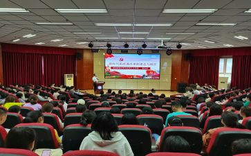 观全国高校抗疫大讲堂心得体会6篇