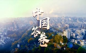 2024答卷作文模板7篇