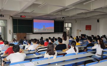 第一堂思政大课观后感模板7篇