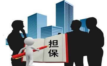 借款合同担保合同推荐7篇