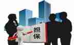 借款合同担保合同推荐7篇