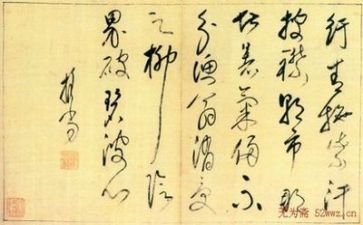 两作为两担当心得体会6篇