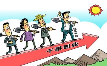 有担当作文最新5篇