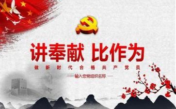 担当优秀作文5篇