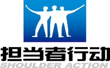 担当的作文800字5篇