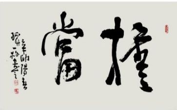 想担当敢担当能担当心得体会优质5篇