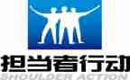 担当的作文800字5篇