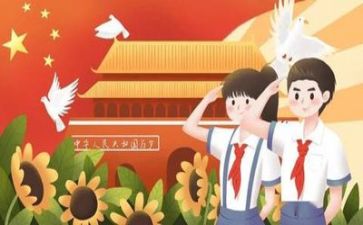 建党节上的演讲稿精选8篇