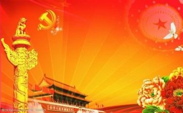 读党章写心得体会优质8篇