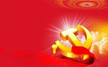 2023党章的心得体会7篇