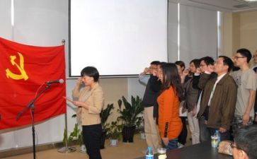 听党史的心得体会精选5篇