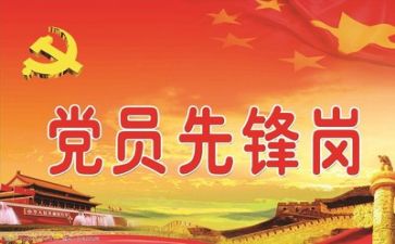 党有关培训的心得体会通用6篇