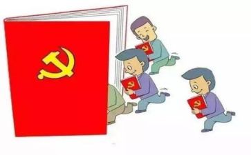 党有关的演讲稿推荐5篇