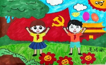 党在我心中演讲稿500字5篇