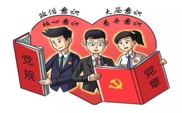 建党节上的演讲稿模板6篇