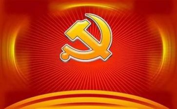 党培训会心得体会通用8篇