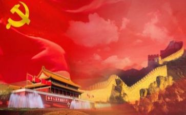 党会培训总结优秀8篇