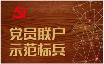 听党史的心得体会模板8篇