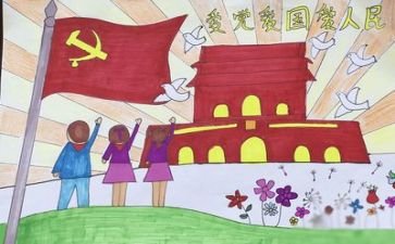 2023省党代会工作报告8篇