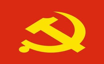 党性体会心得体会参考8篇