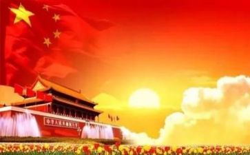 党要管党心得体会6篇