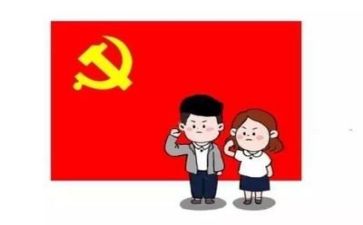 党院培训心得体会模板7篇
