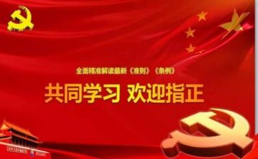 2023建党节心得体会精选5篇
