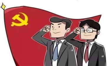 2024年党日心得体会范文精选5篇