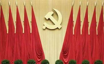 党二十讲心得体会5篇
