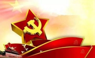 全面从治党工作总结6篇