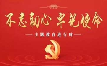 学党章的心得精选7篇