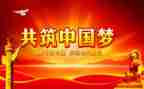 党心得体会200字6篇