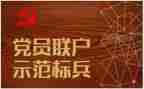 2024年党日心得体会范文通用6篇