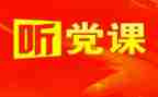 党训后的心得体会优质7篇