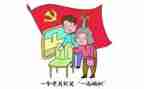 学党章的心得7篇