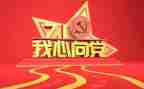 读《党章》心得体会通用8篇