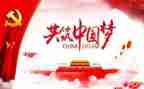 党校个人总结5篇