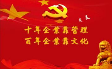 听党课学党史心得体会5篇