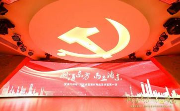 微党课2023心得体会模板5篇