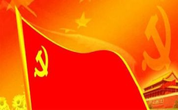 党课学习党章心得体会7篇